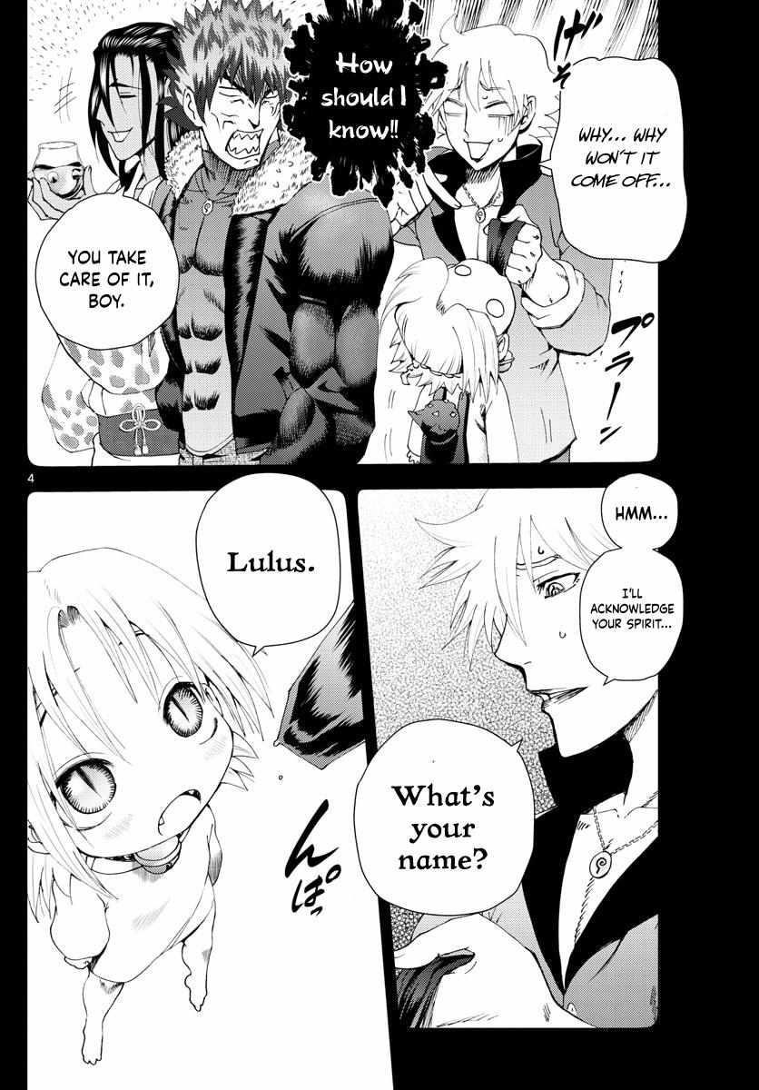 Kimi Wa 008 Chapter 247 - Page 4