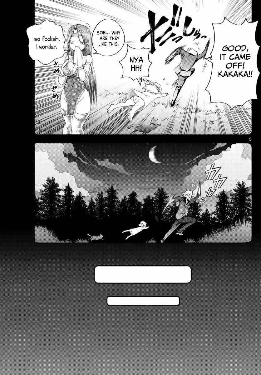 Kimi Wa 008 Chapter 247 - Page 5