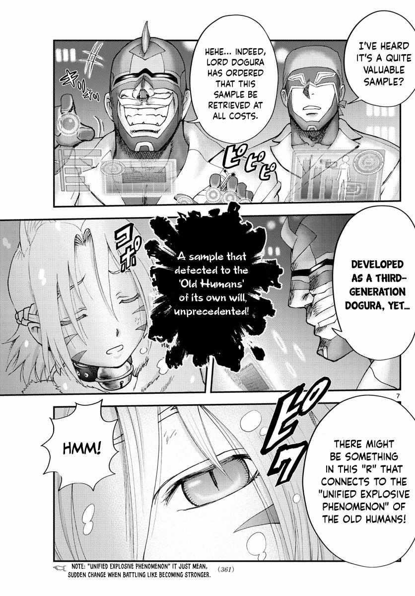 Kimi Wa 008 Chapter 247 - Page 7