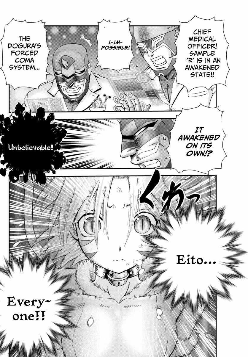 Kimi Wa 008 Chapter 247 - Page 8