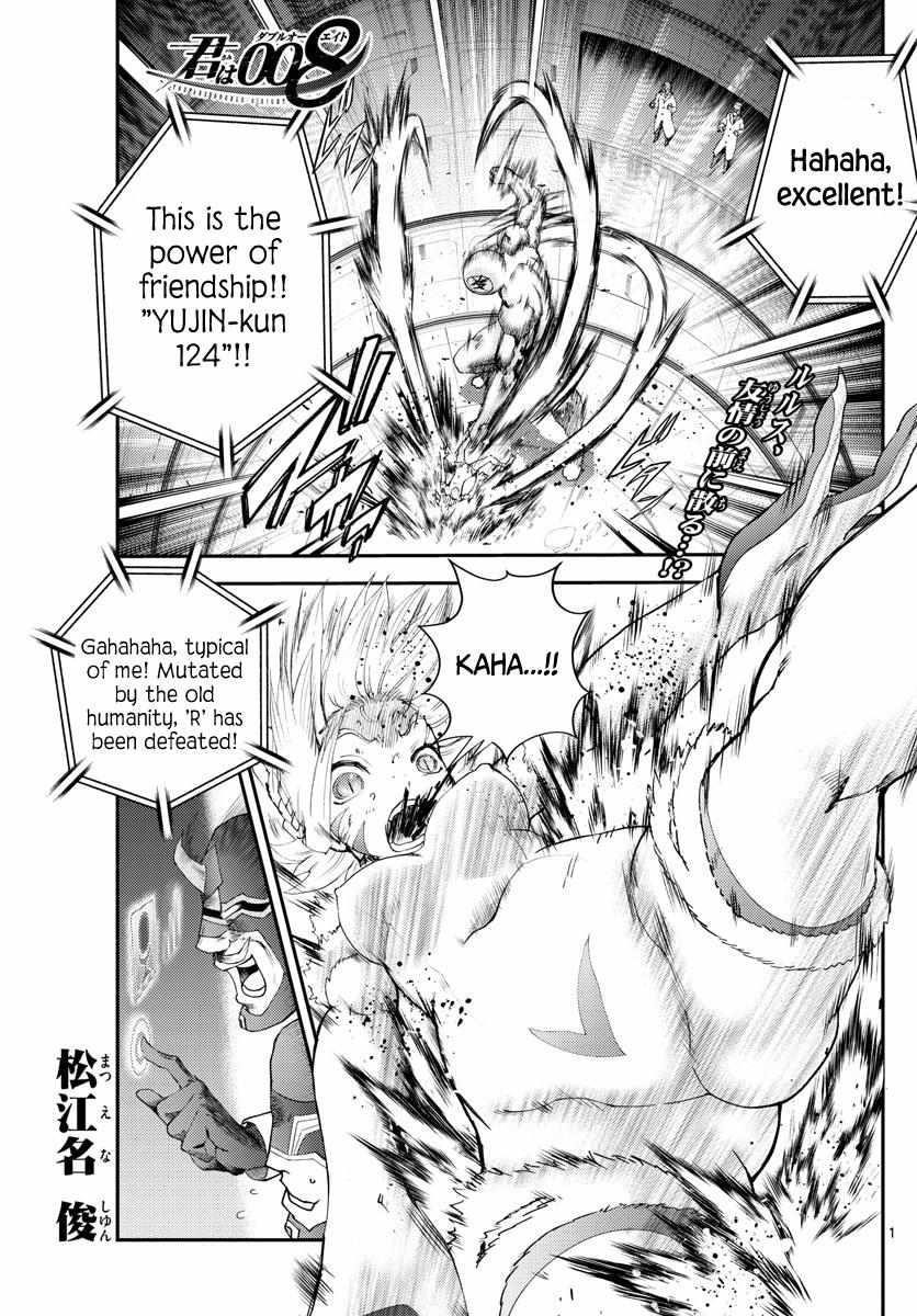 Kimi Wa 008 Chapter 248 - Page 1