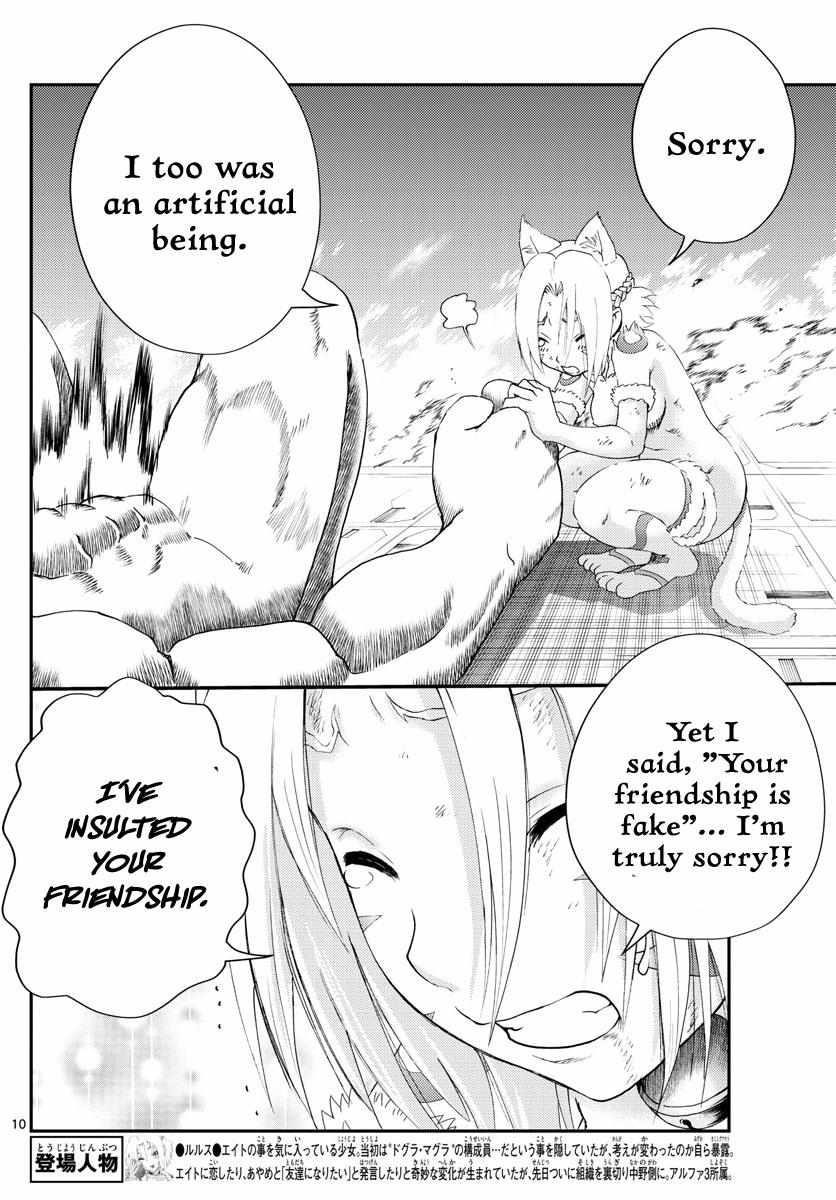 Kimi Wa 008 Chapter 248 - Page 10