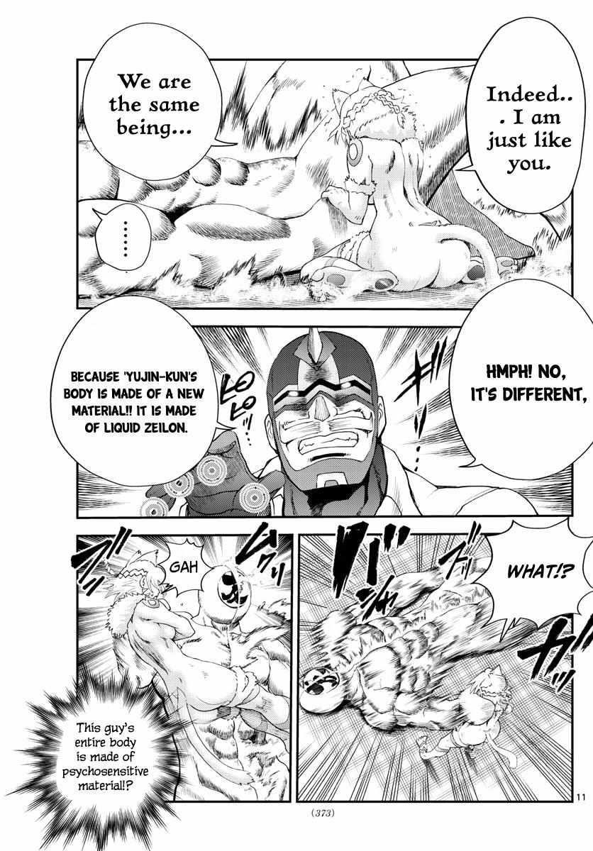 Kimi Wa 008 Chapter 248 - Page 11