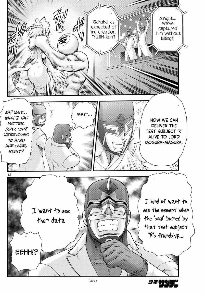 Kimi Wa 008 Chapter 248 - Page 12