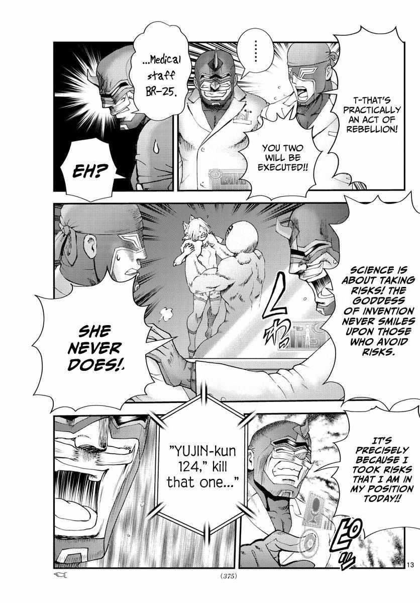 Kimi Wa 008 Chapter 248 - Page 13