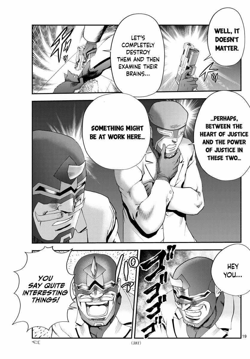 Kimi Wa 008 Chapter 248 - Page 19