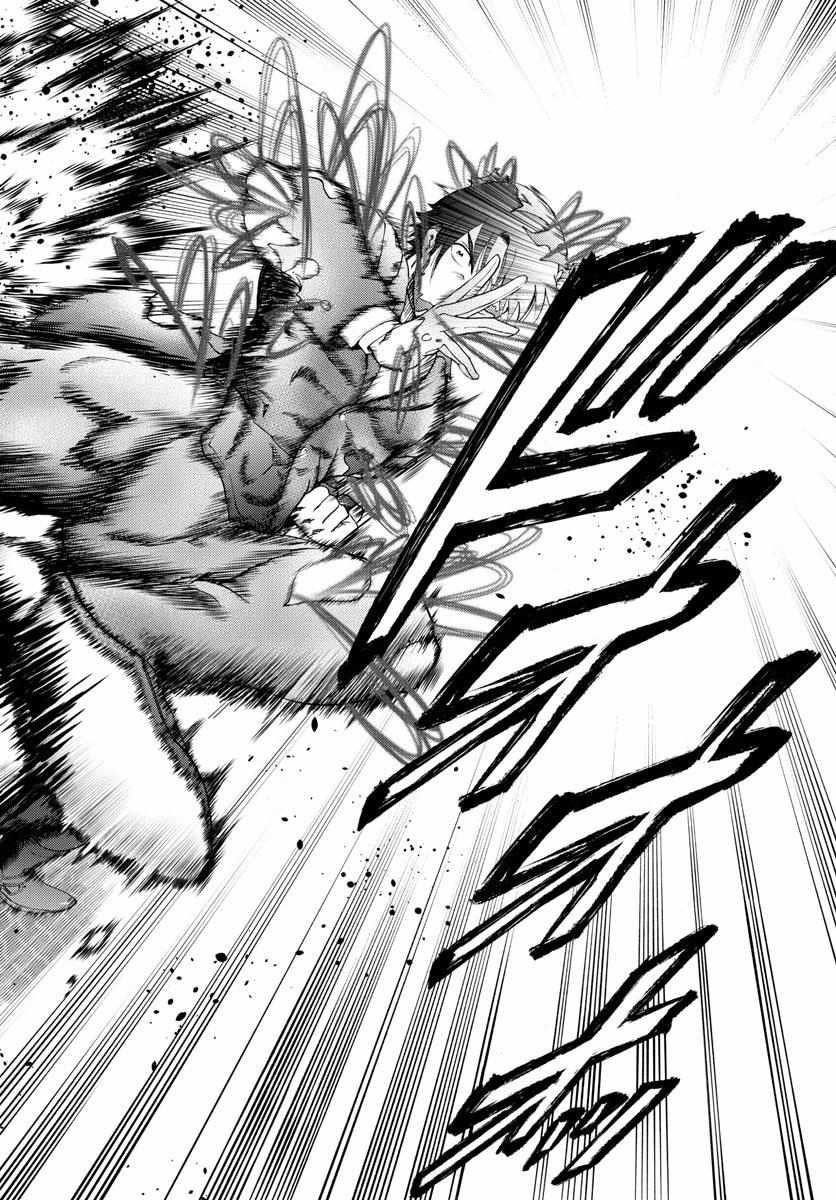 Kimi Wa 008 Chapter 248 - Page 20