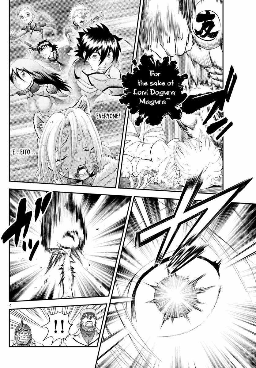 Kimi Wa 008 Chapter 248 - Page 4