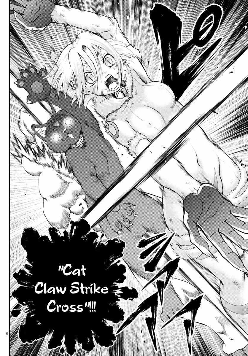 Kimi Wa 008 Chapter 248 - Page 6