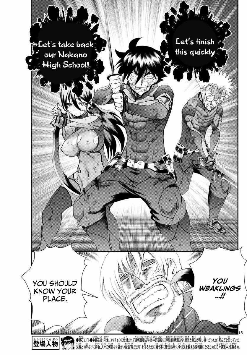 Kimi Wa 008 Chapter 252 - Page 15