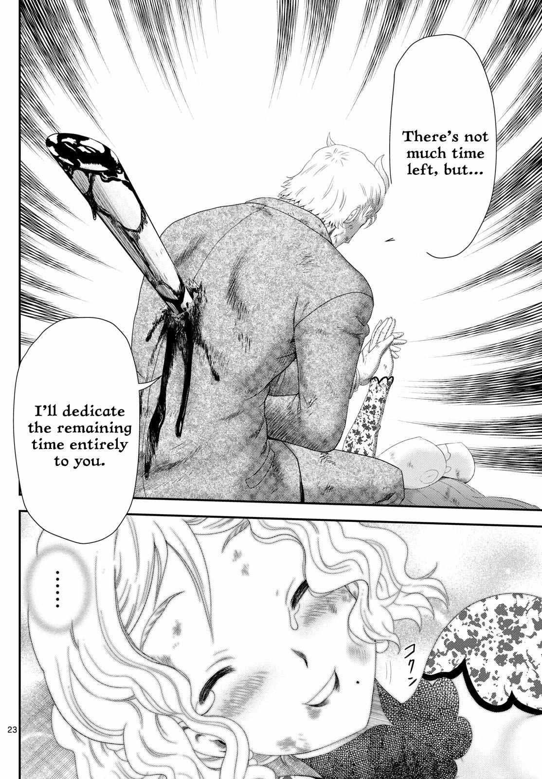 Kimi Wa 008 Chapter 254 - Page 22