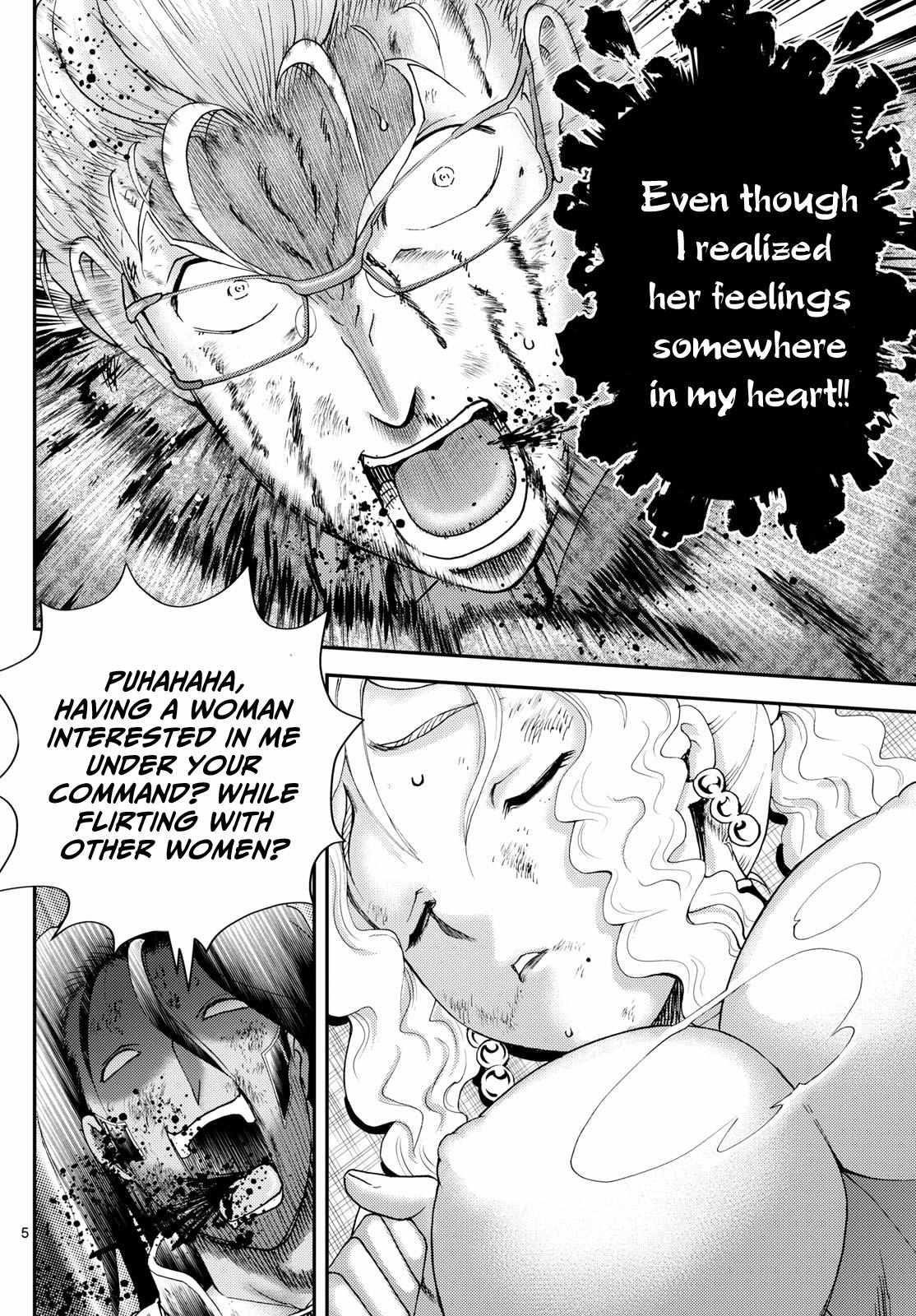 Kimi Wa 008 Chapter 254 - Page 4