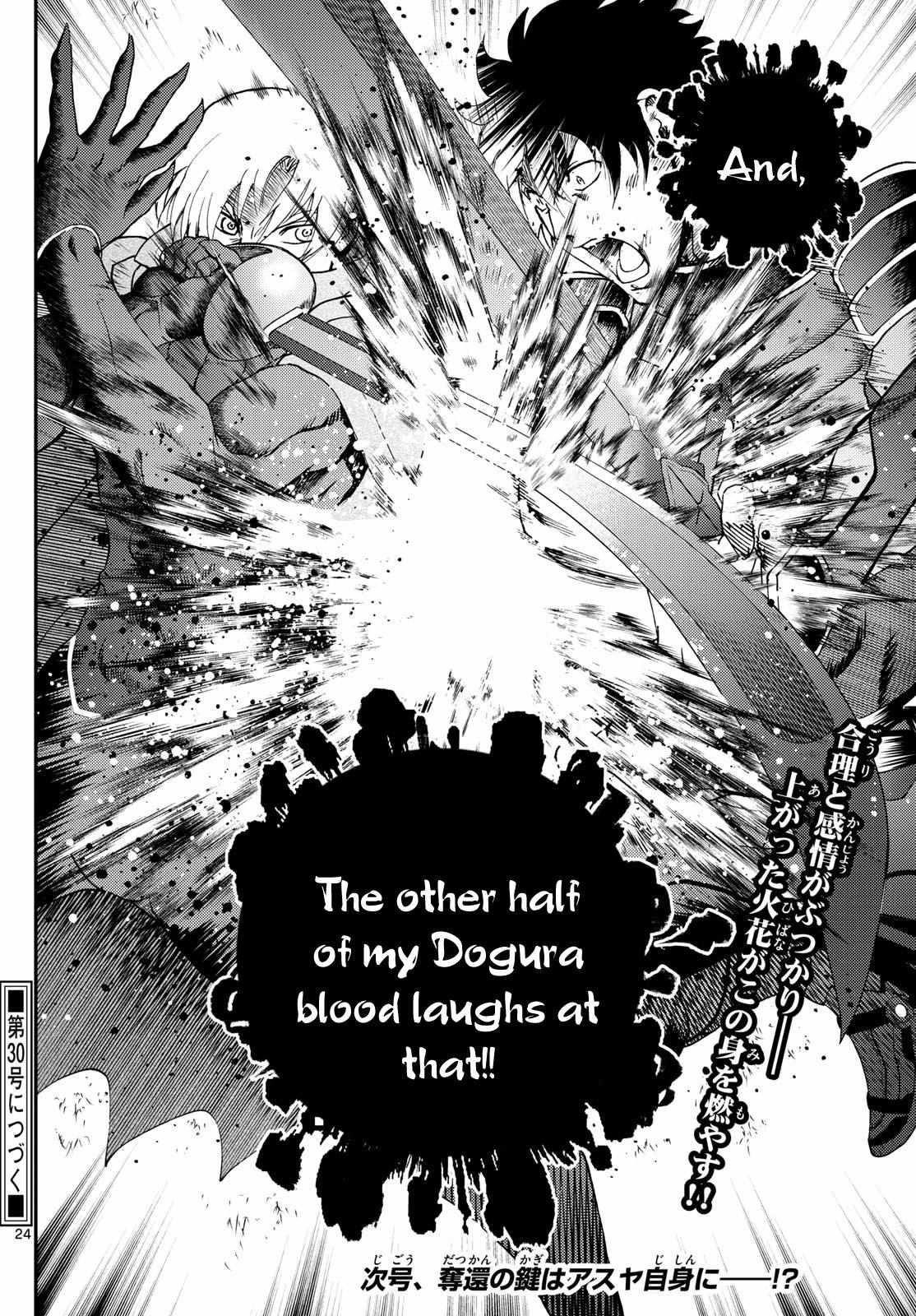 Kimi Wa 008 Chapter 255 - Page 24