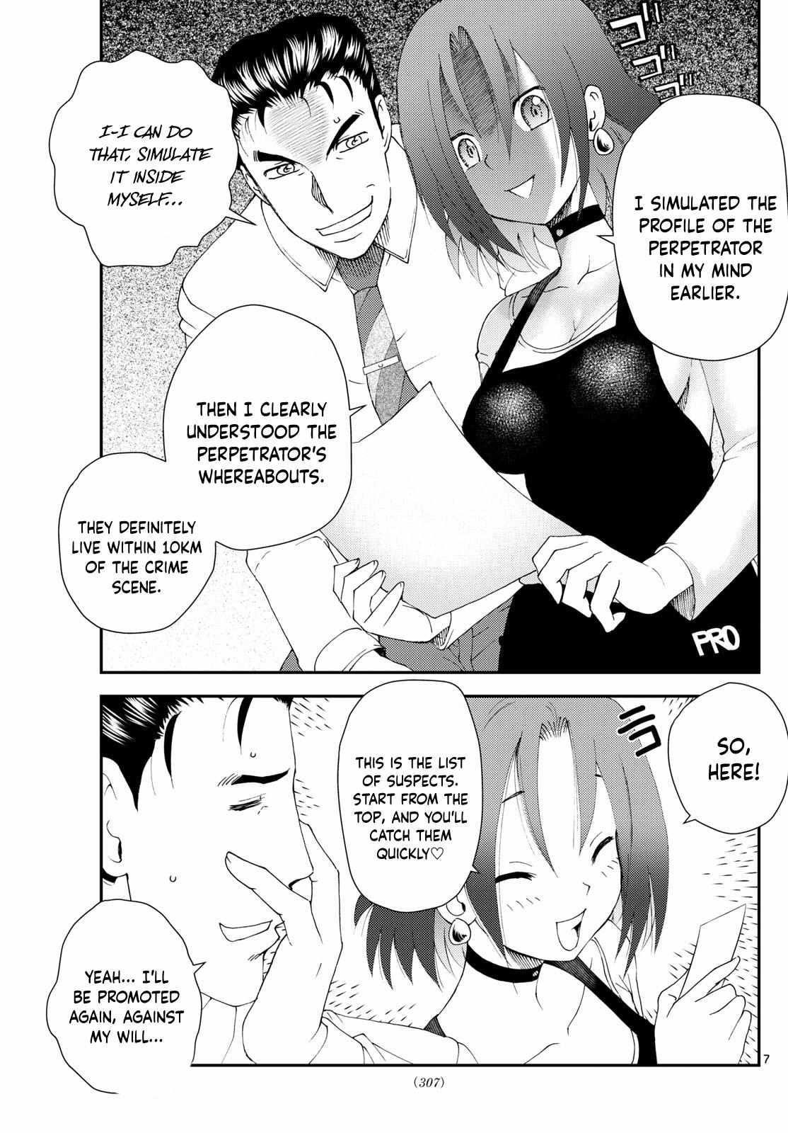 Kimi Wa 008 Chapter 255 - Page 7