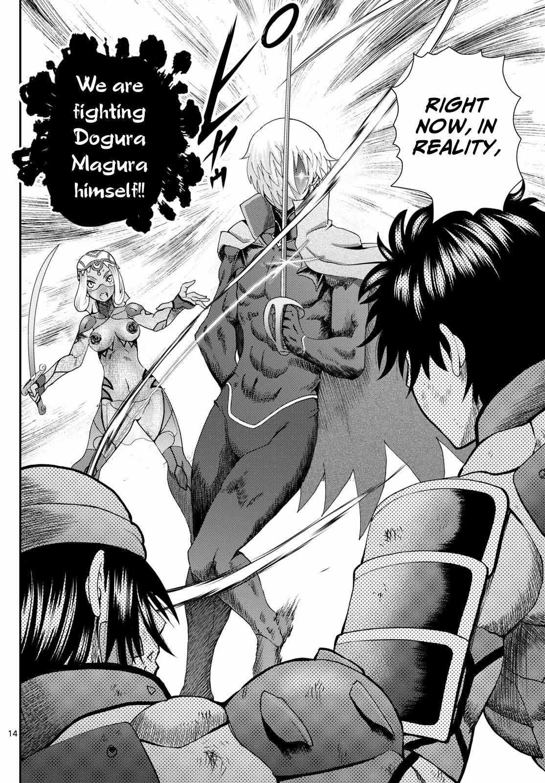 Kimi Wa 008 Chapter 257 - Page 14