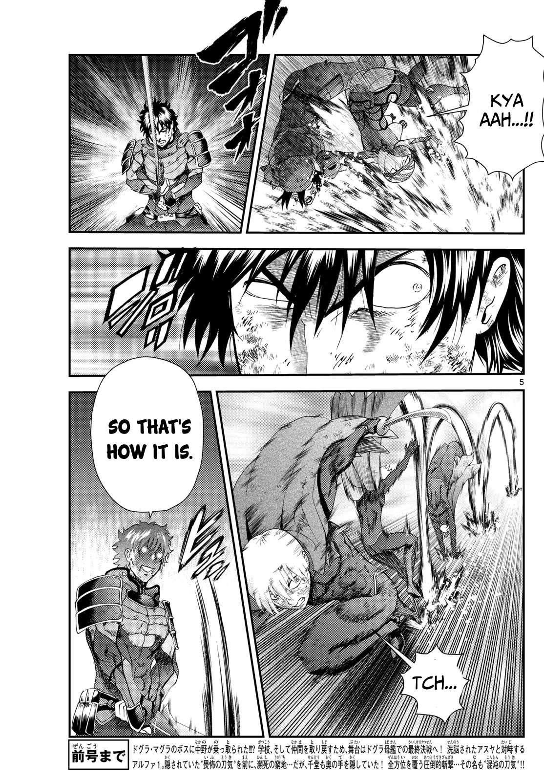 Kimi Wa 008 Chapter 259 - Page 5