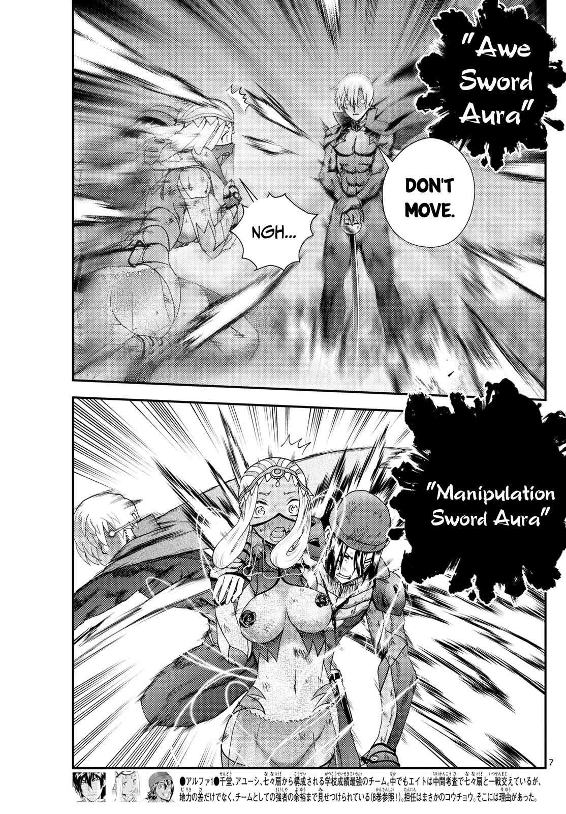 Kimi Wa 008 Chapter 259 - Page 7