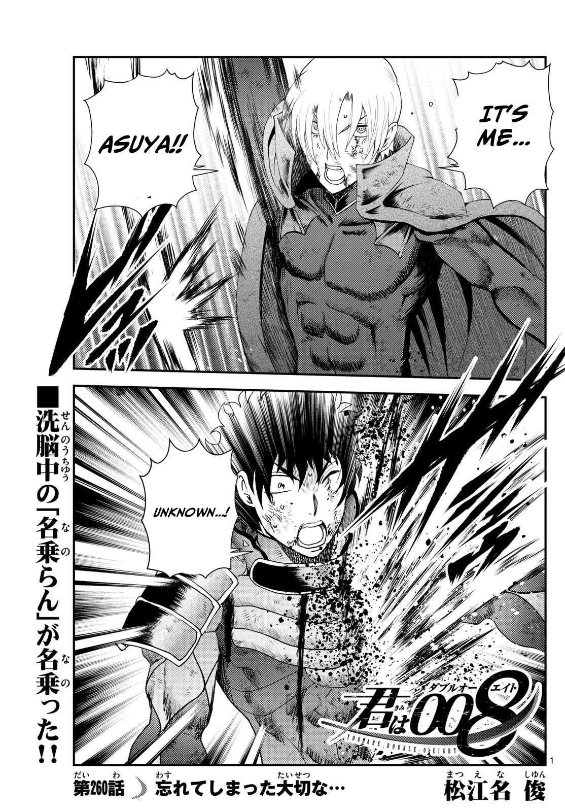 Kimi Wa 008 Chapter 260 - Page 1