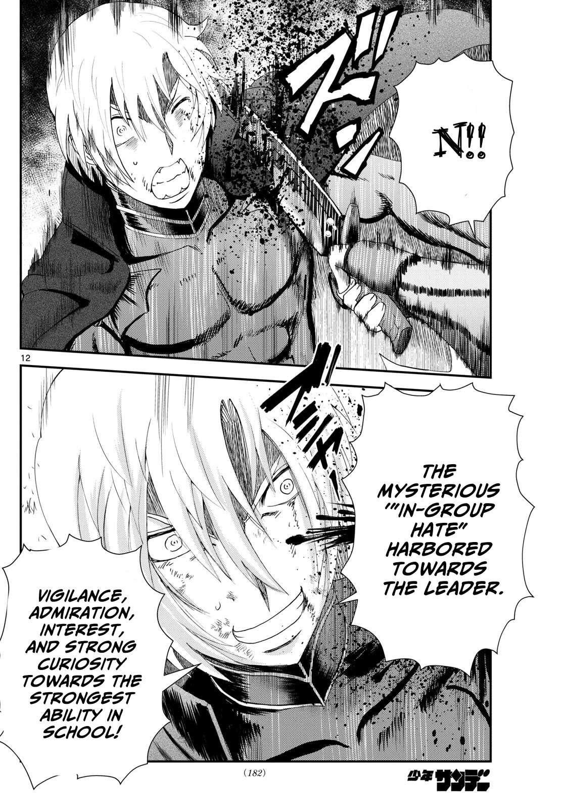 Kimi Wa 008 Chapter 260 - Page 12