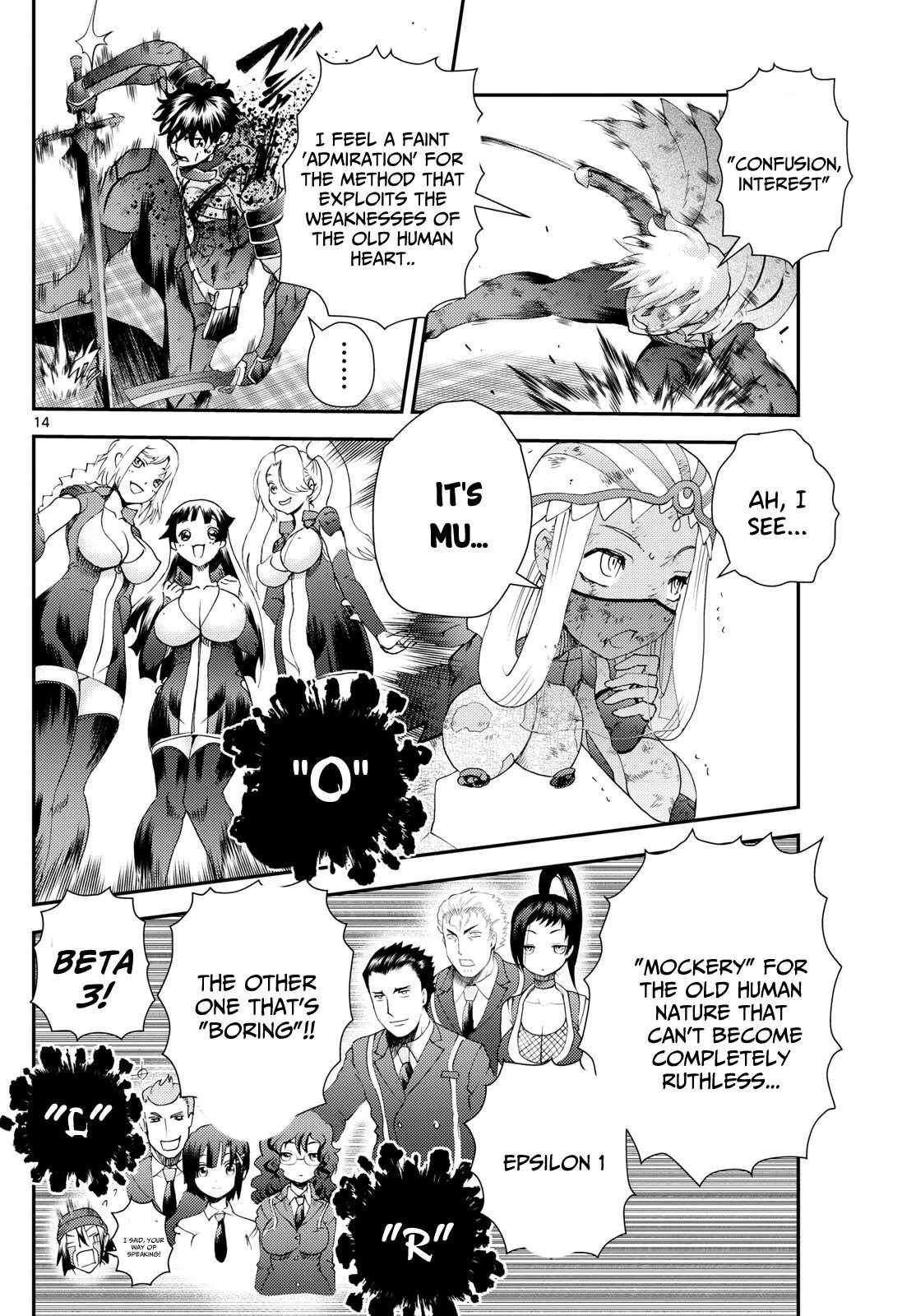 Kimi Wa 008 Chapter 260 - Page 14