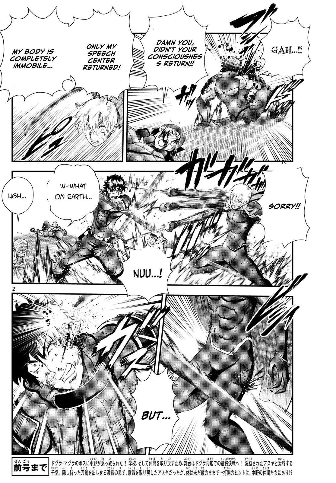 Kimi Wa 008 Chapter 260 - Page 2