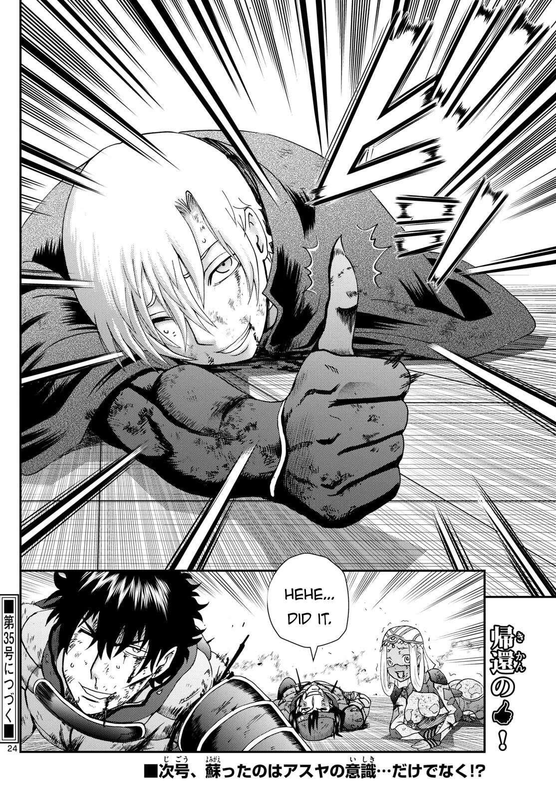 Kimi Wa 008 Chapter 260 - Page 24