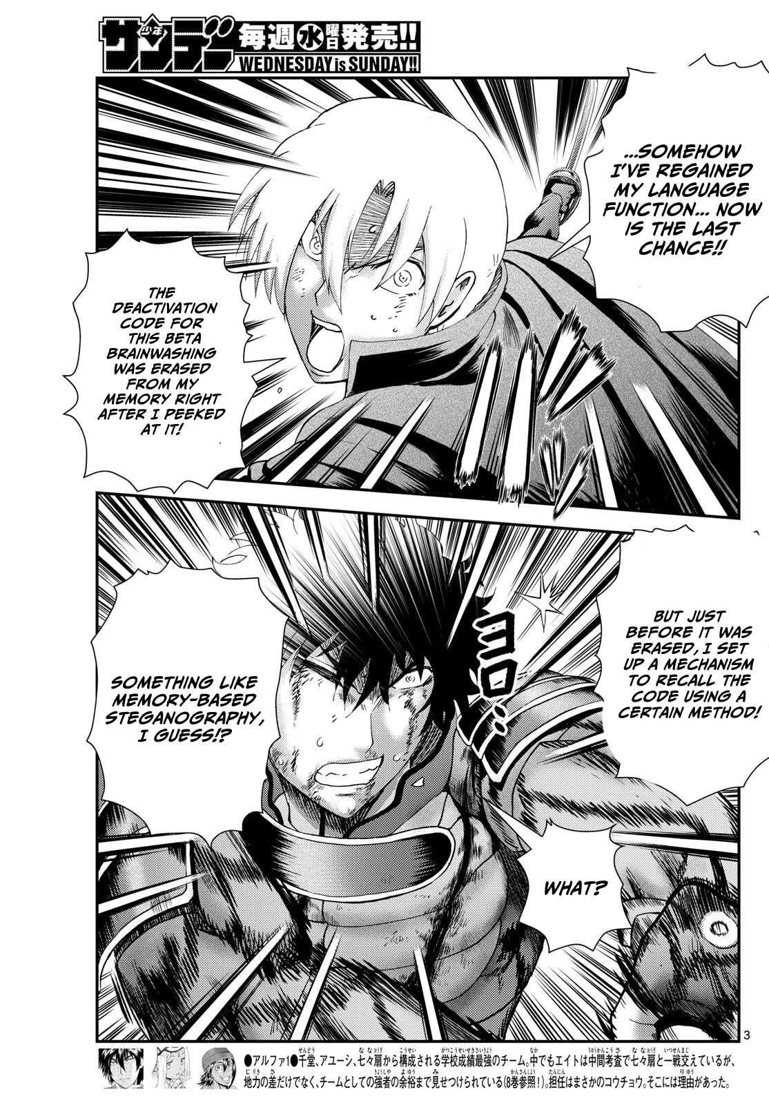 Kimi Wa 008 Chapter 260 - Page 3