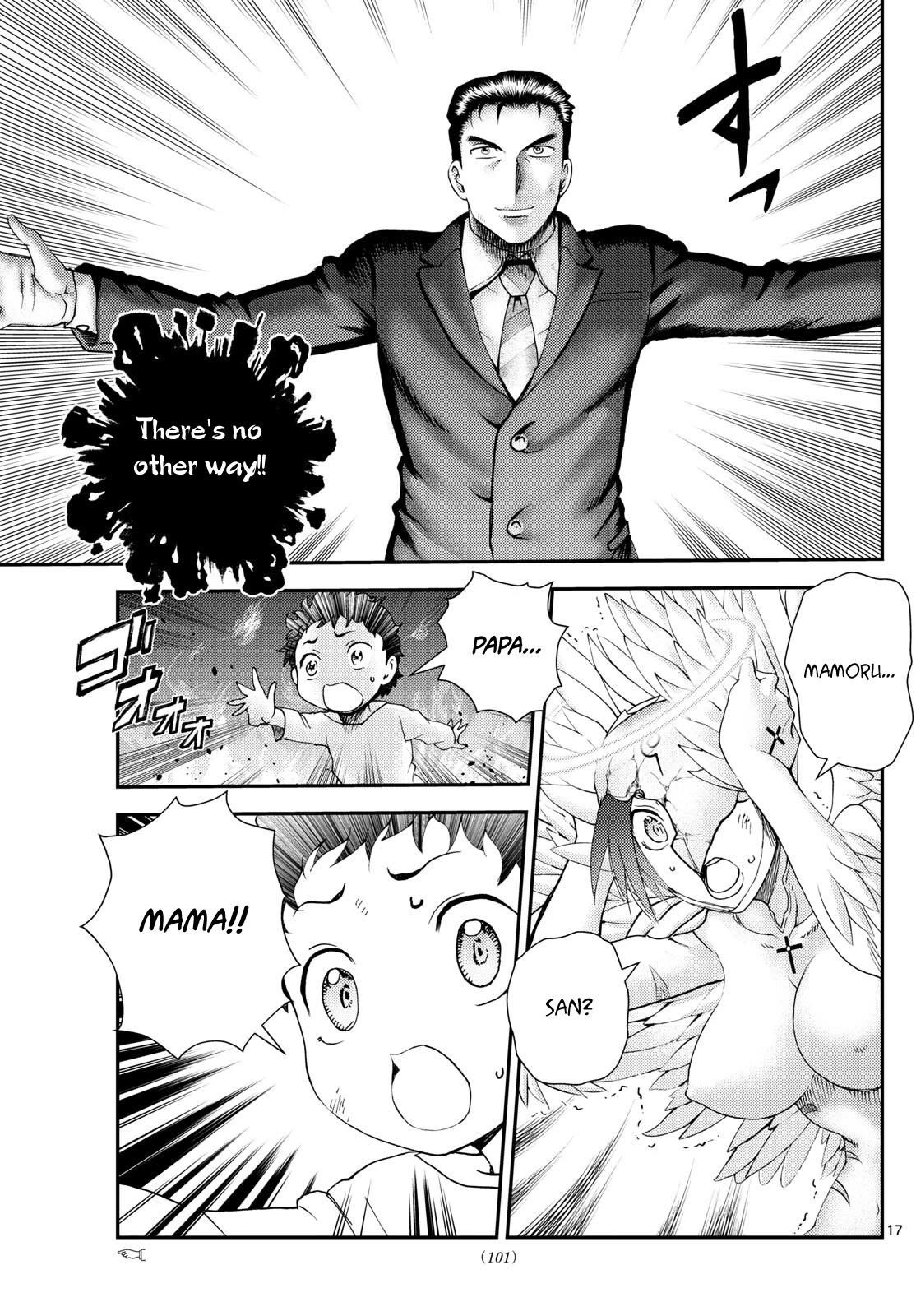 Kimi Wa 008 Chapter 262 - Page 17