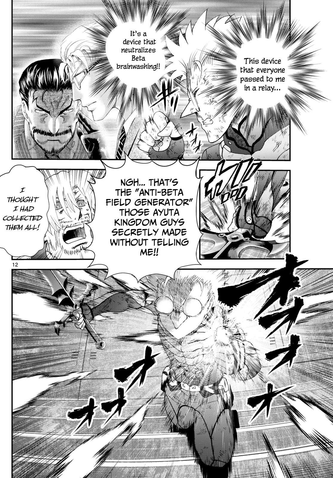 Kimi Wa 008 Chapter 264 - Page 12