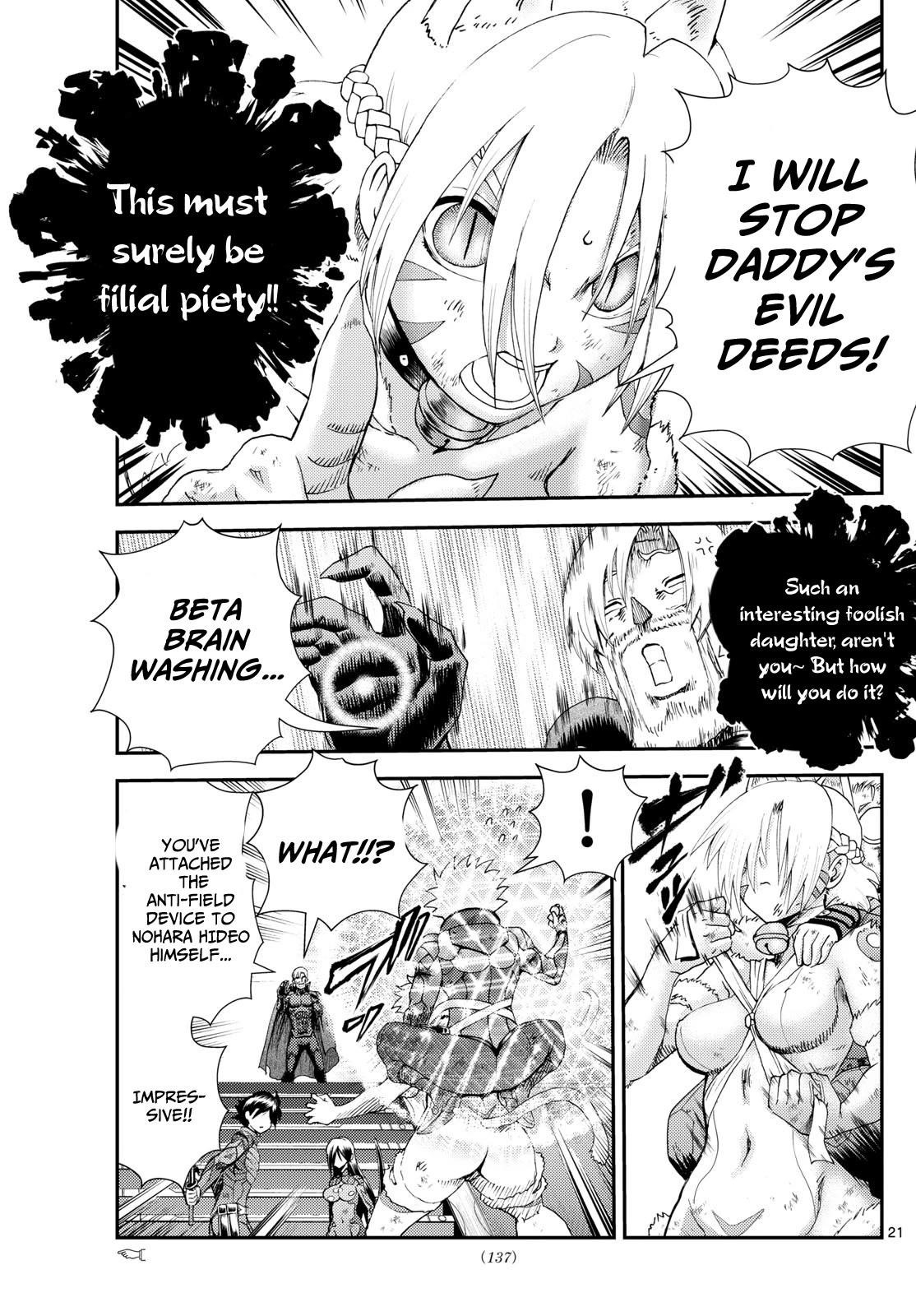 Kimi Wa 008 Chapter 264 - Page 21