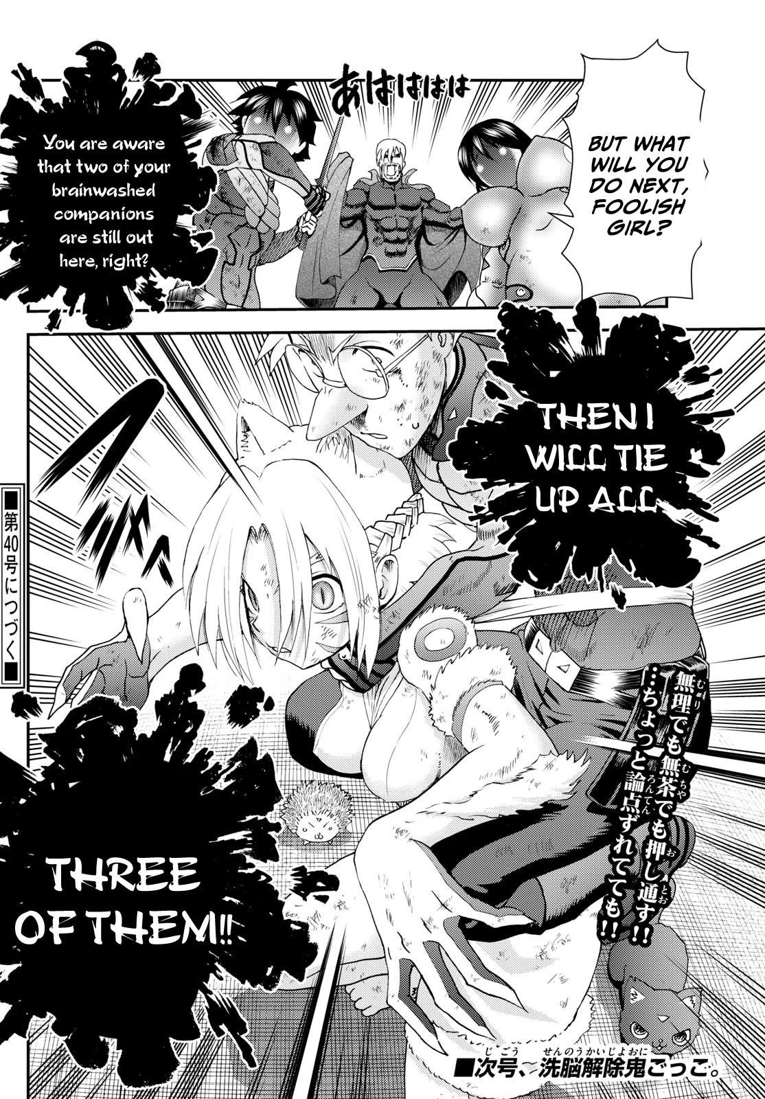 Kimi Wa 008 Chapter 264 - Page 22