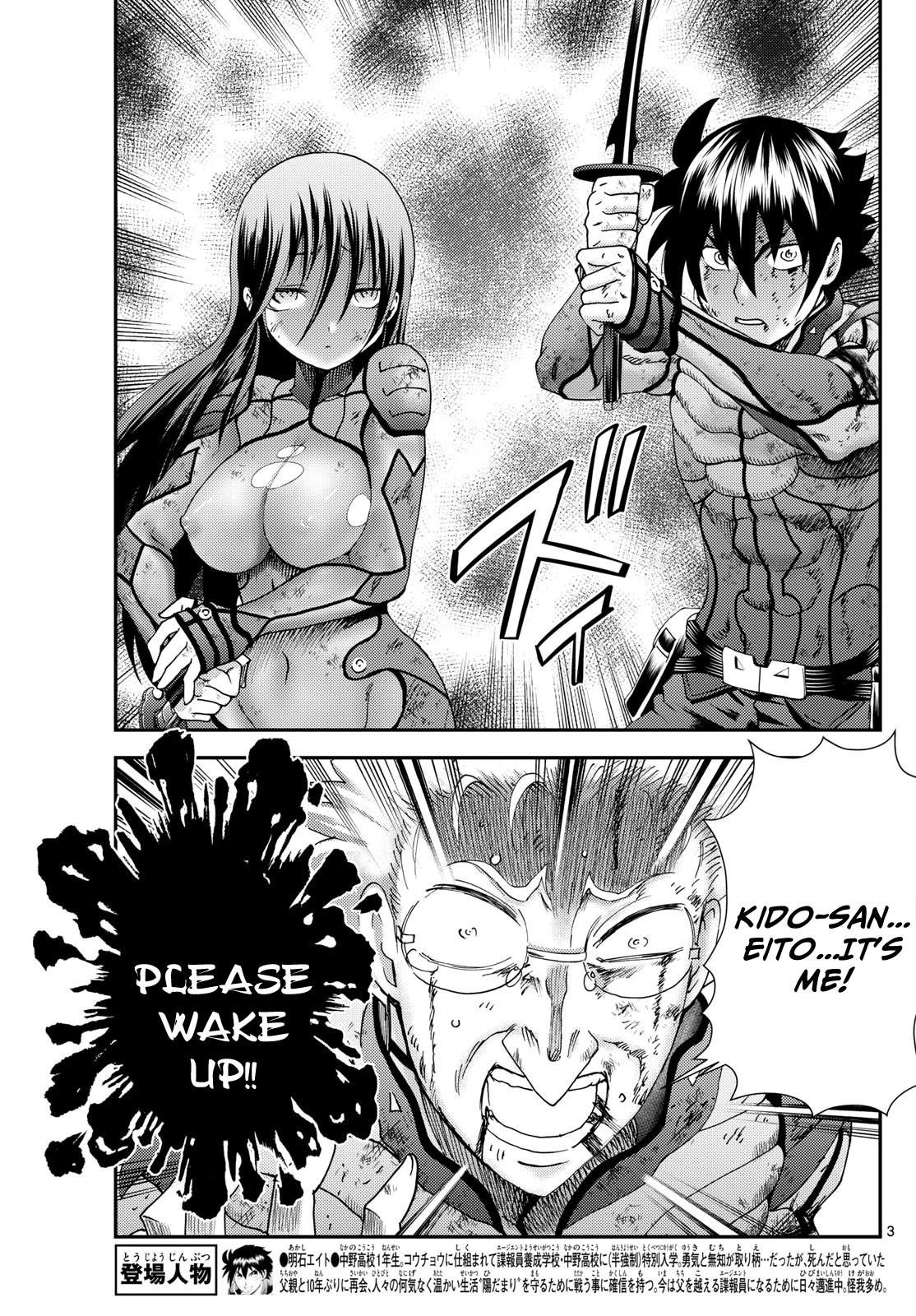 Kimi Wa 008 Chapter 264 - Page 3