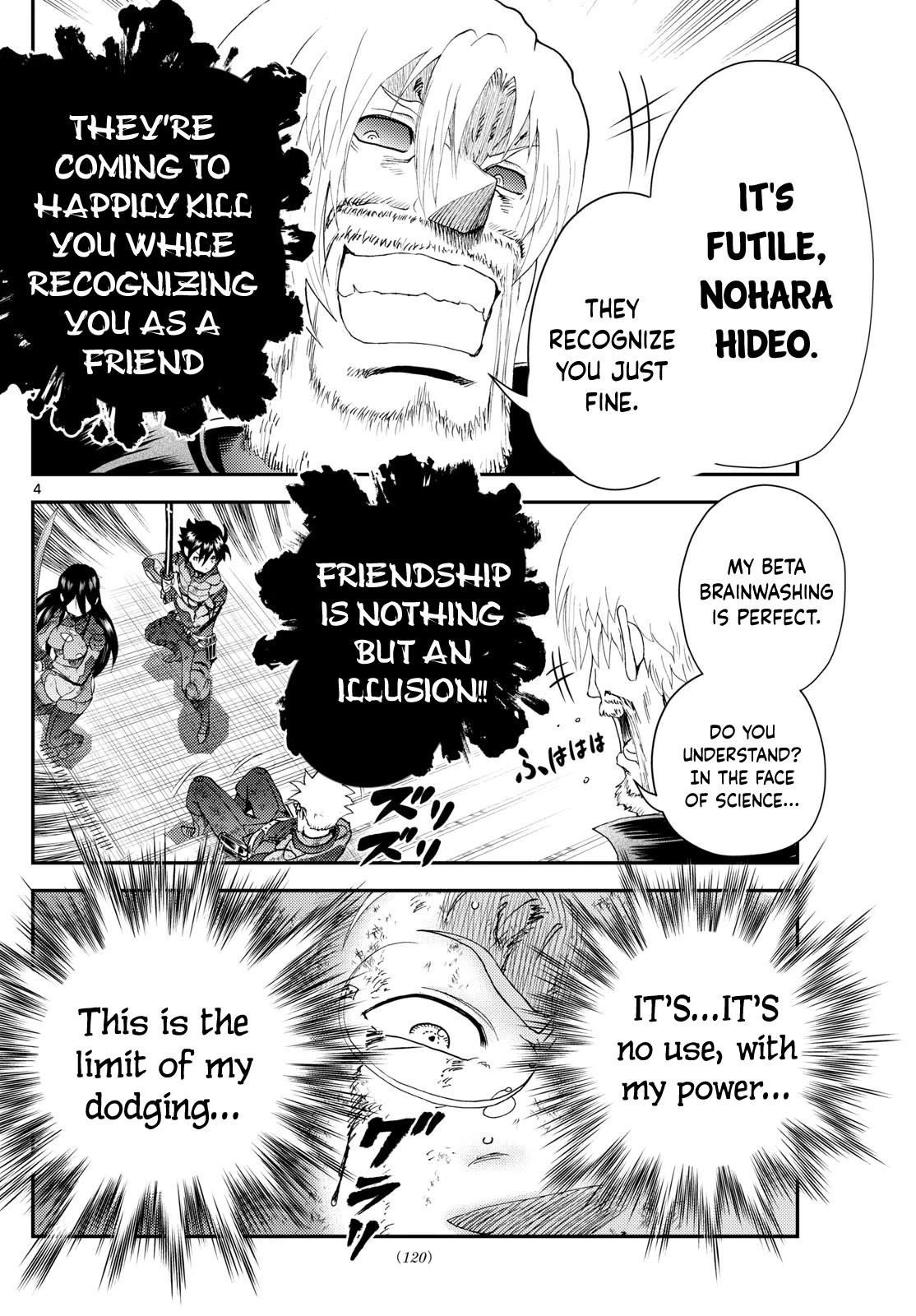 Kimi Wa 008 Chapter 264 - Page 4