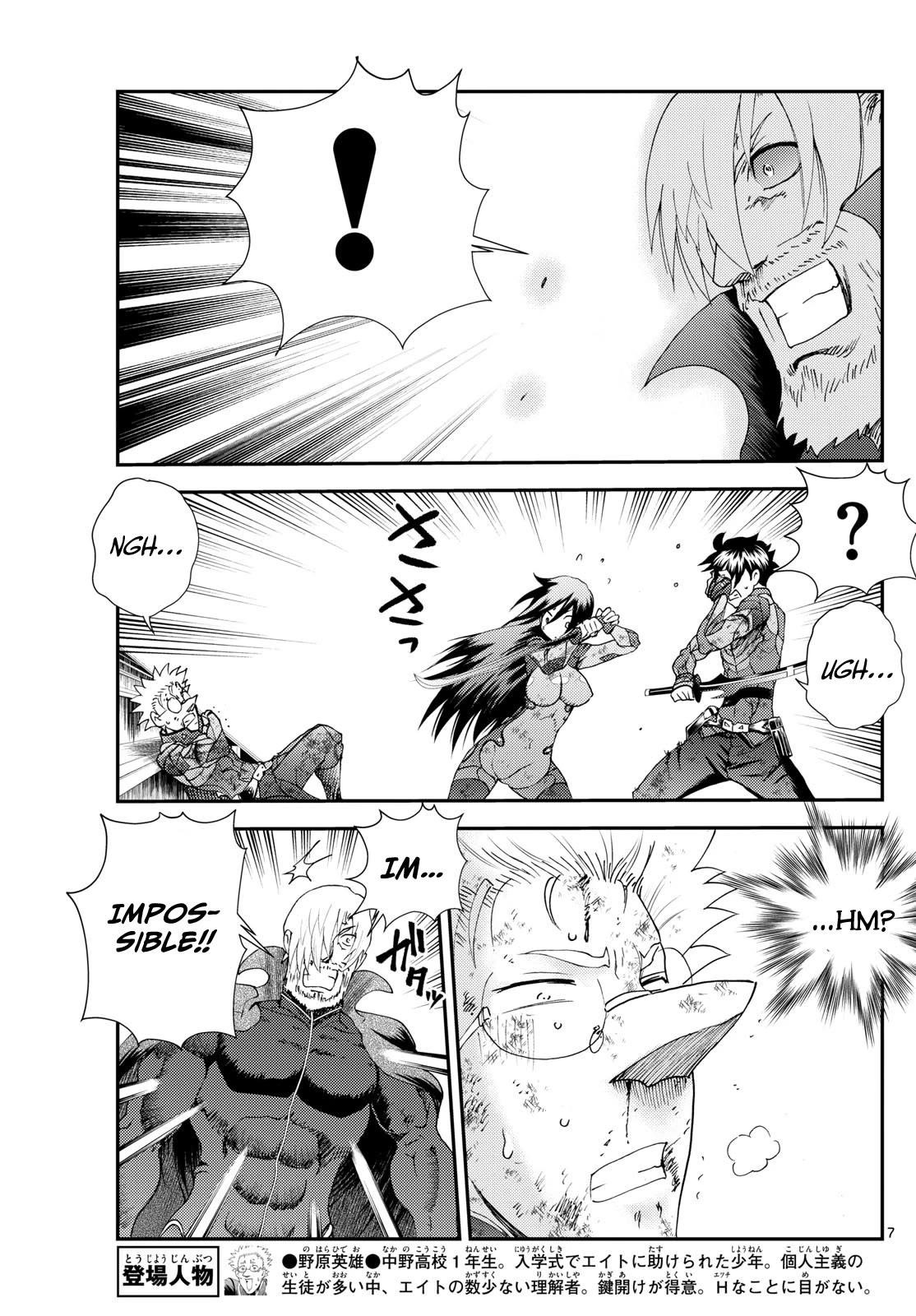 Kimi Wa 008 Chapter 264 - Page 7