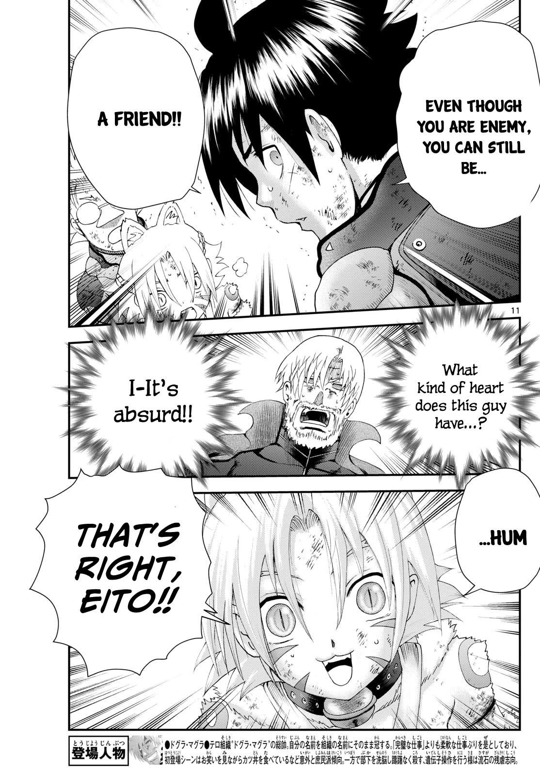 Kimi Wa 008 Chapter 266 - Page 11