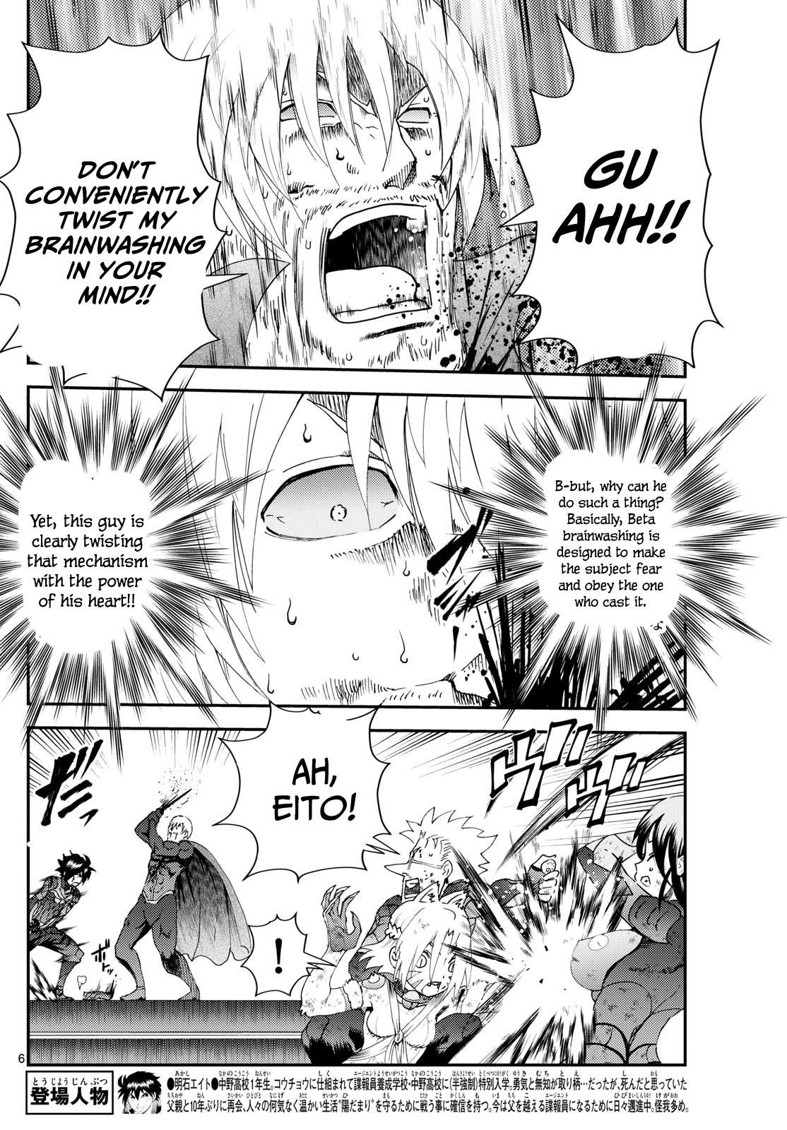 Kimi Wa 008 Chapter 266 - Page 6