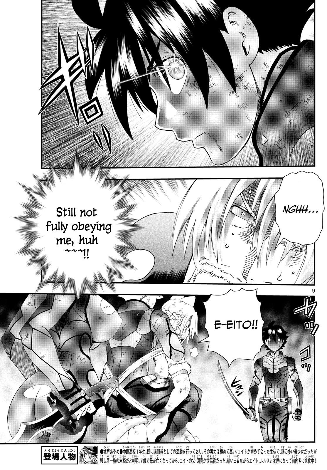 Kimi Wa 008 Chapter 266 - Page 9