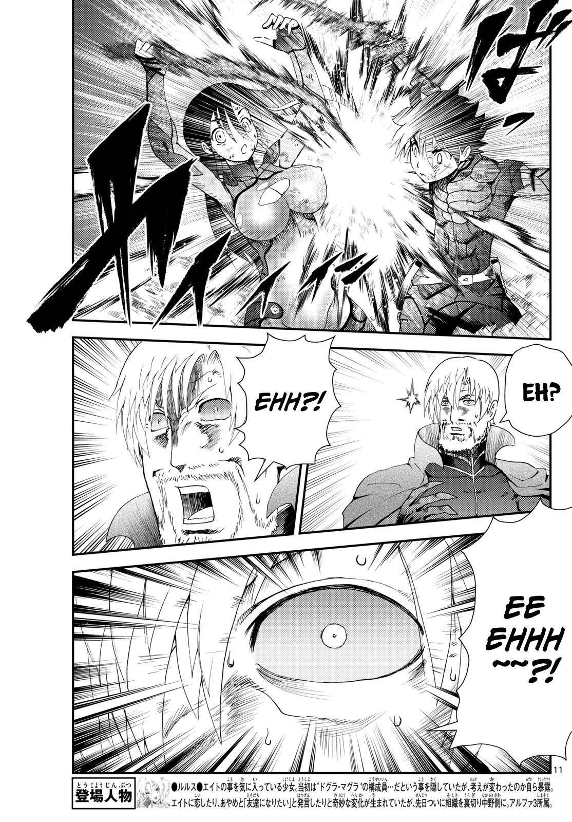 Kimi Wa 008 Chapter 267 - Page 11