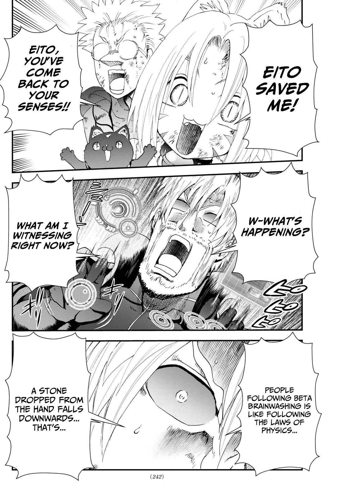 Kimi Wa 008 Chapter 267 - Page 14