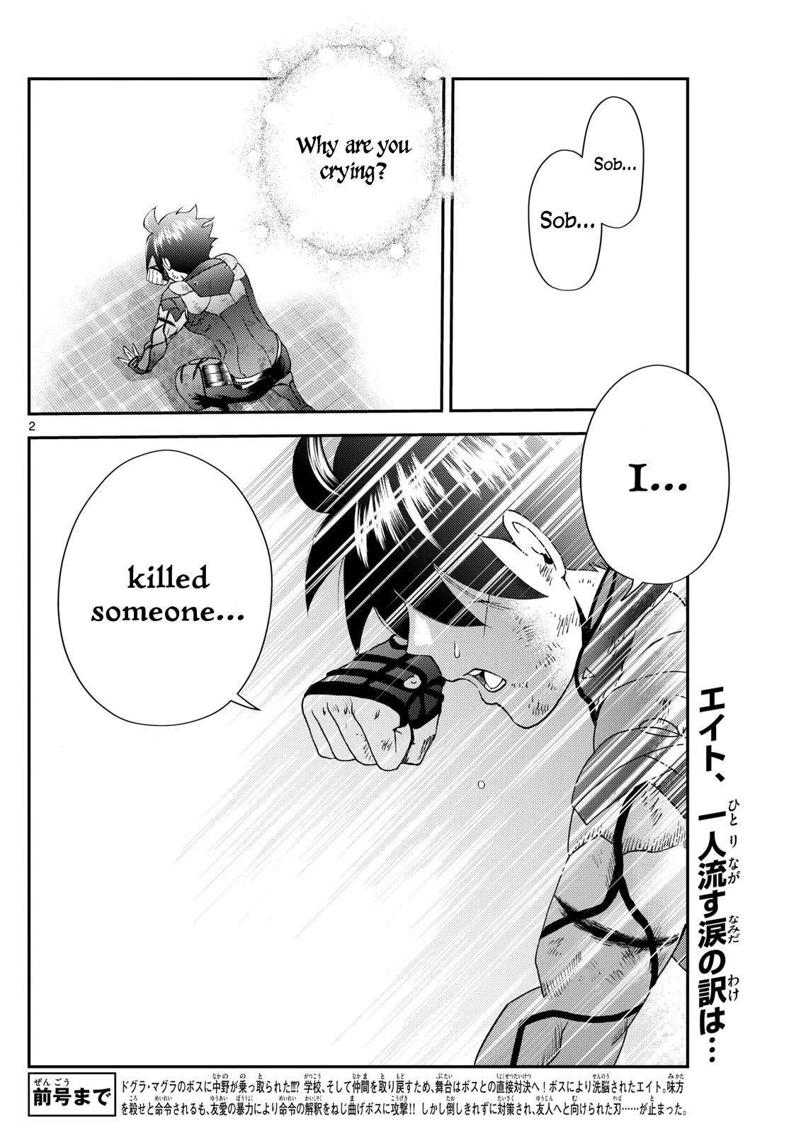 Kimi Wa 008 Chapter 267 - Page 2