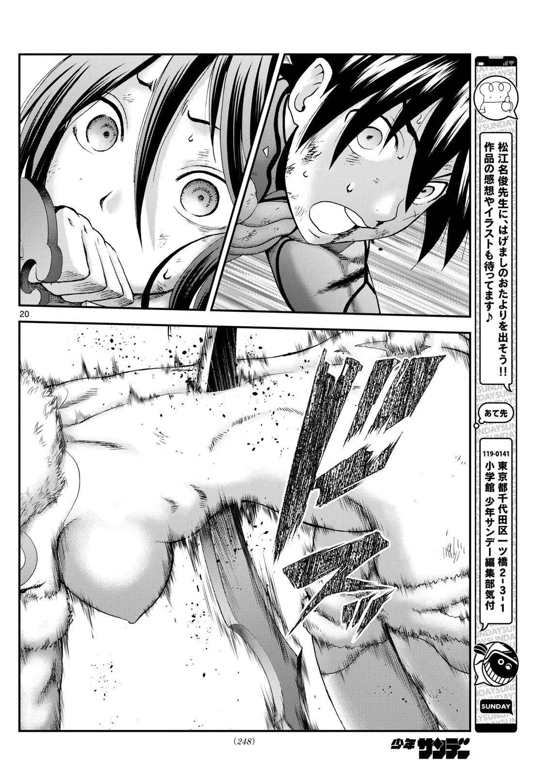 Kimi Wa 008 Chapter 267 - Page 20