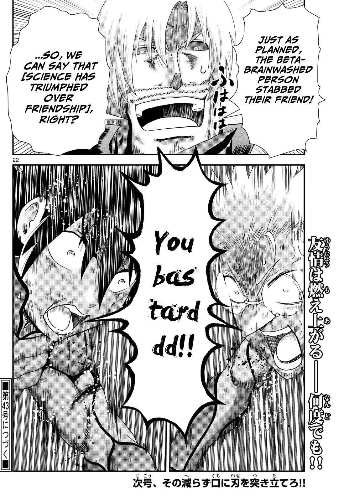 Kimi Wa 008 Chapter 267 - Page 22