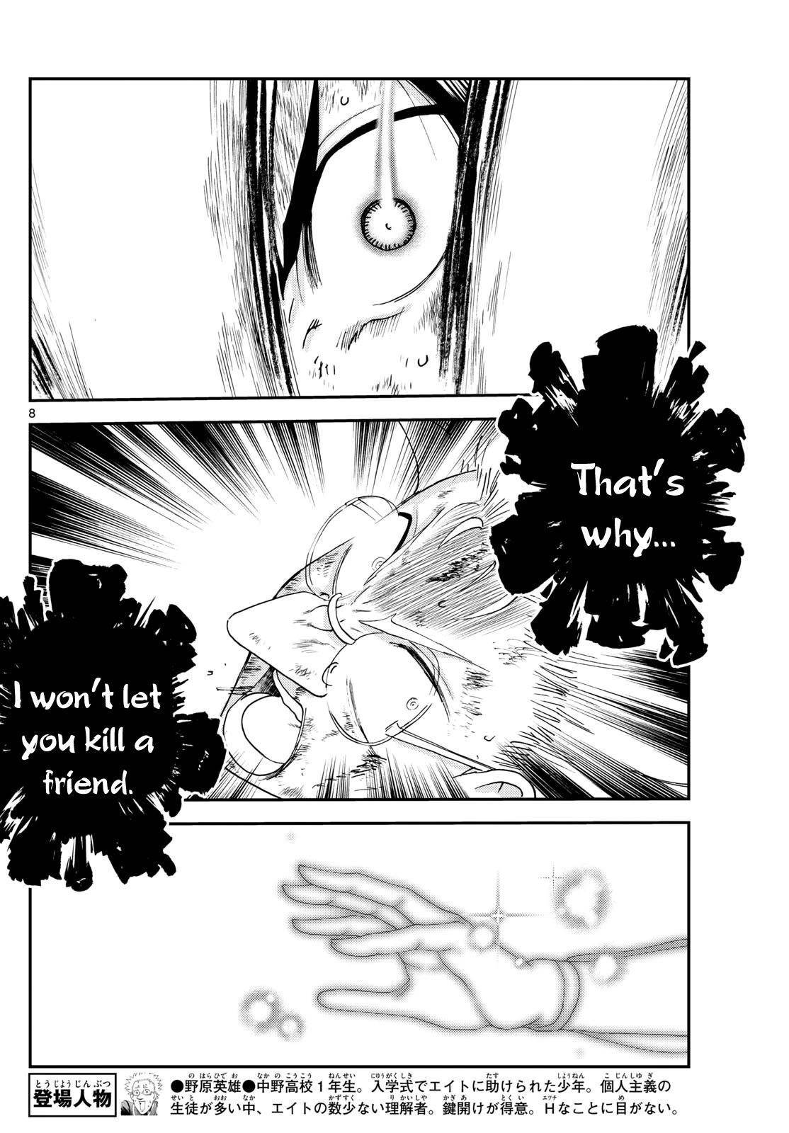 Kimi Wa 008 Chapter 267 - Page 8