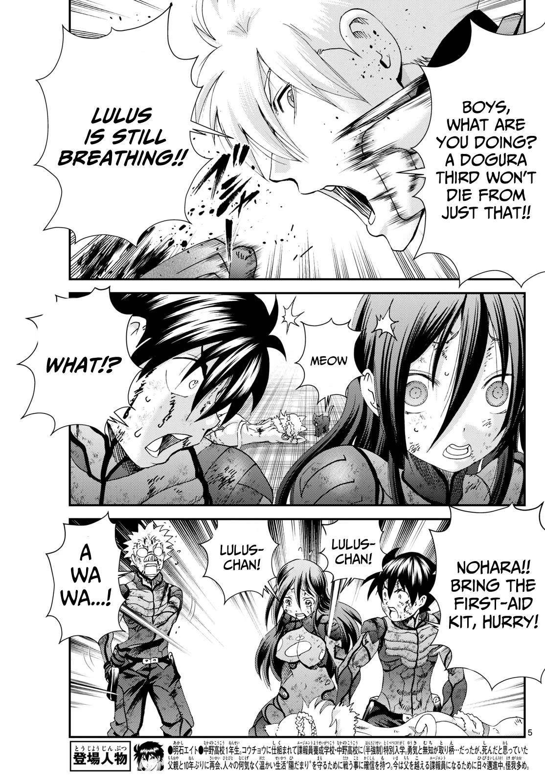 Kimi Wa 008 Chapter 269 - Page 5