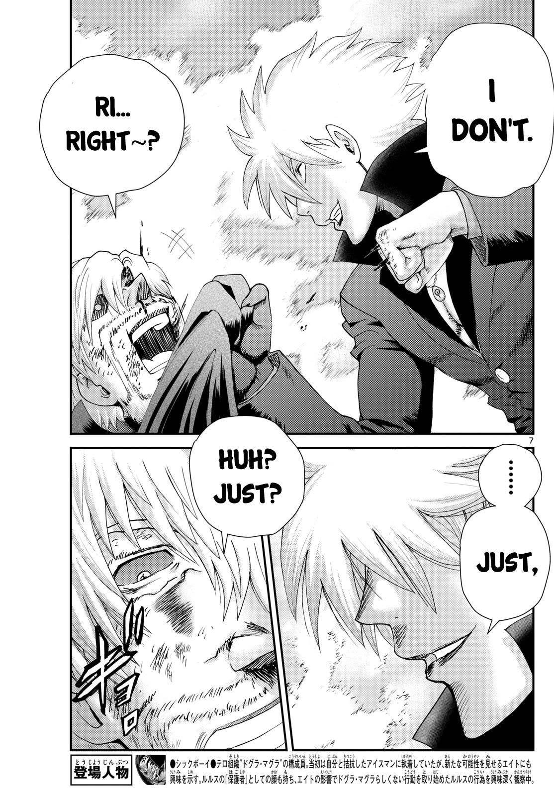 Kimi Wa 008 Chapter 269 - Page 7