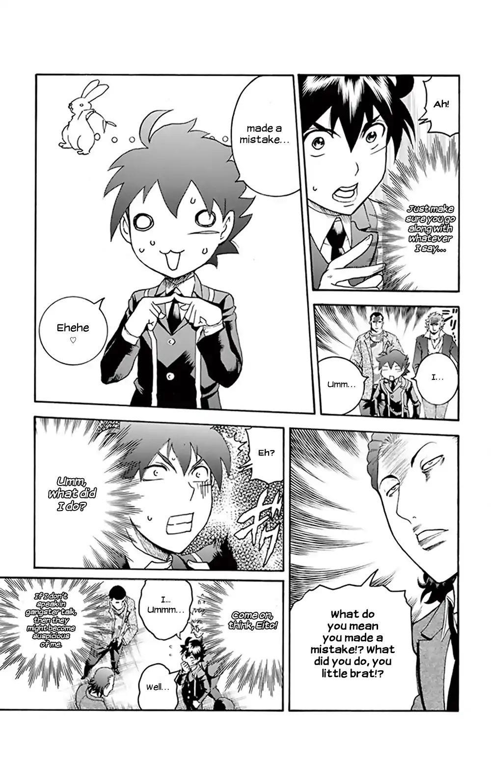 Kimi Wa 008 Chapter 27 - Page 11