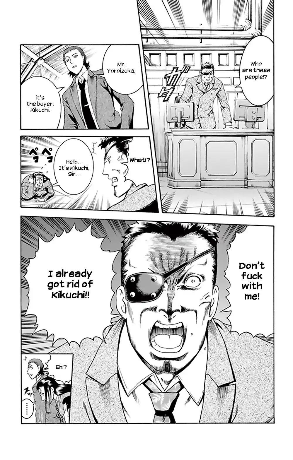 Kimi Wa 008 Chapter 27 - Page 15