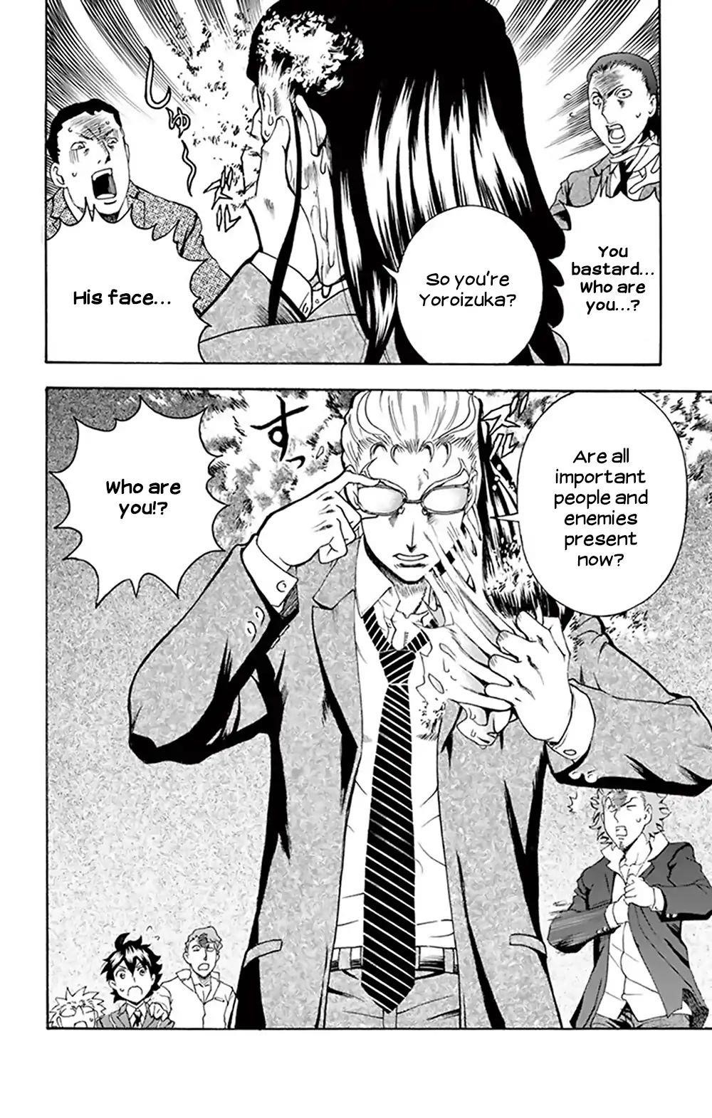 Kimi Wa 008 Chapter 27 - Page 16