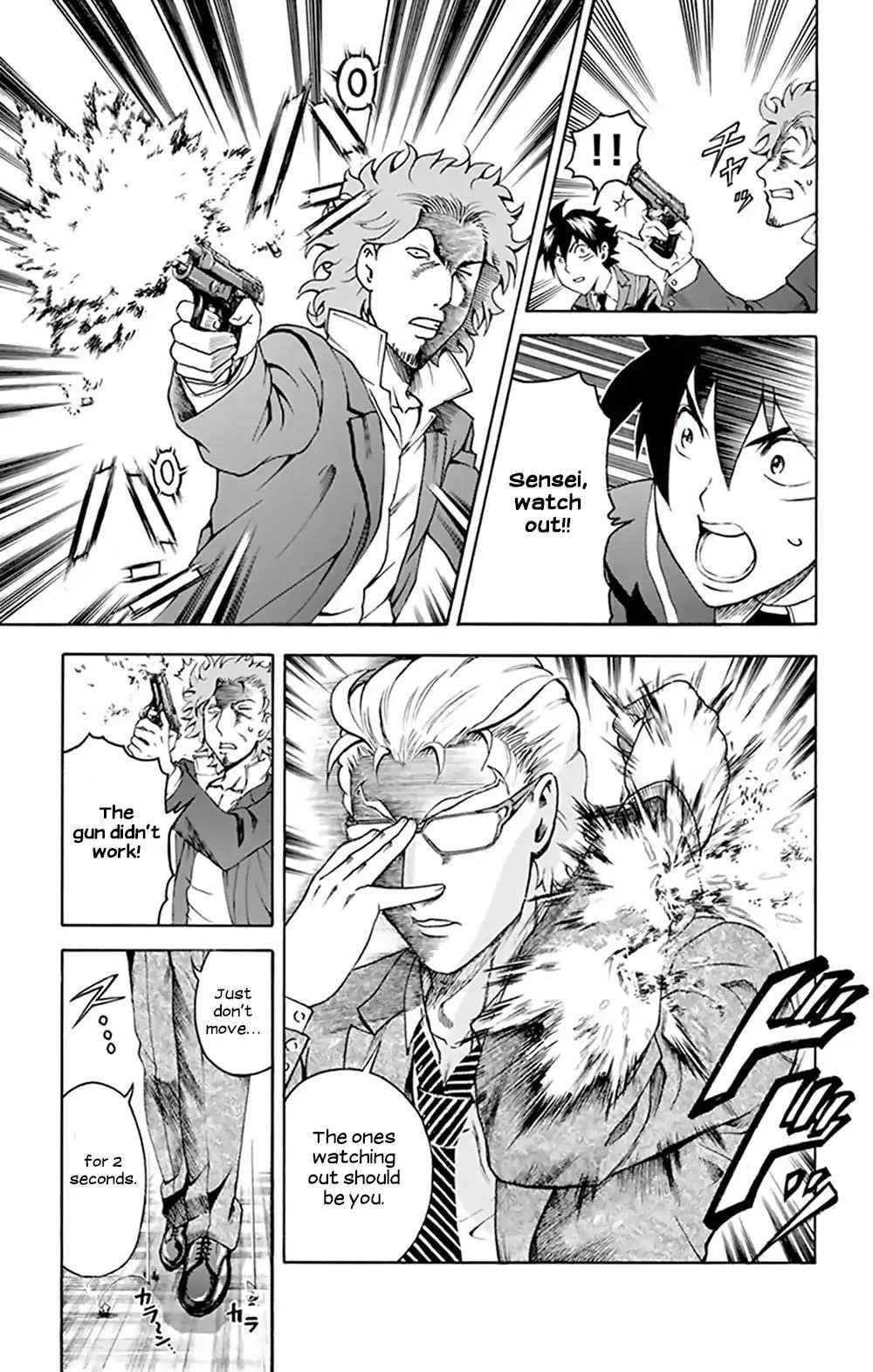 Kimi Wa 008 Chapter 27 - Page 17