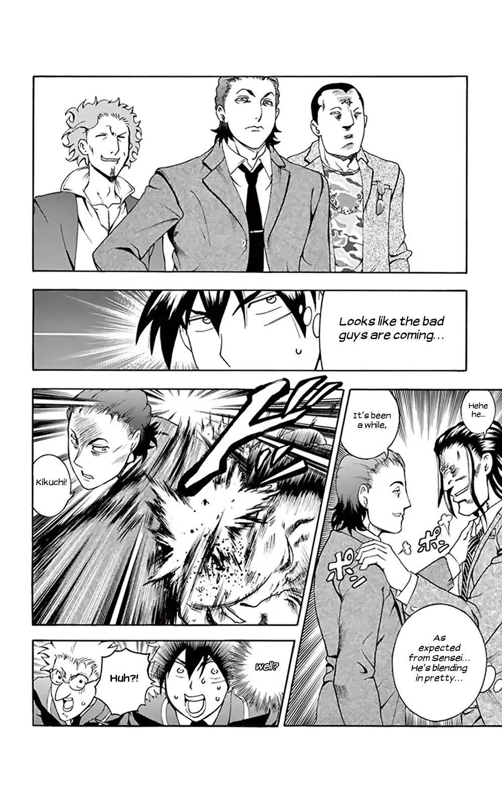 Kimi Wa 008 Chapter 27 - Page 8